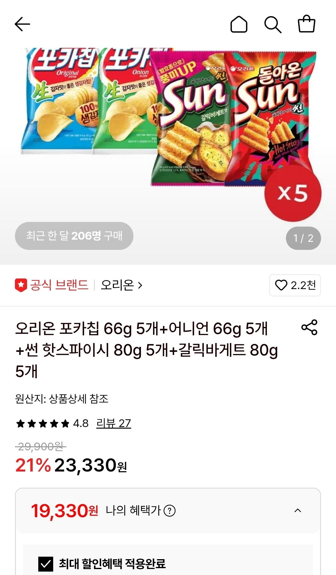 오리온 포카칩 66g 5개+어니언 66g 5개+썬 핫스파이시 80g 5개+갈릭바게트 80g 5개