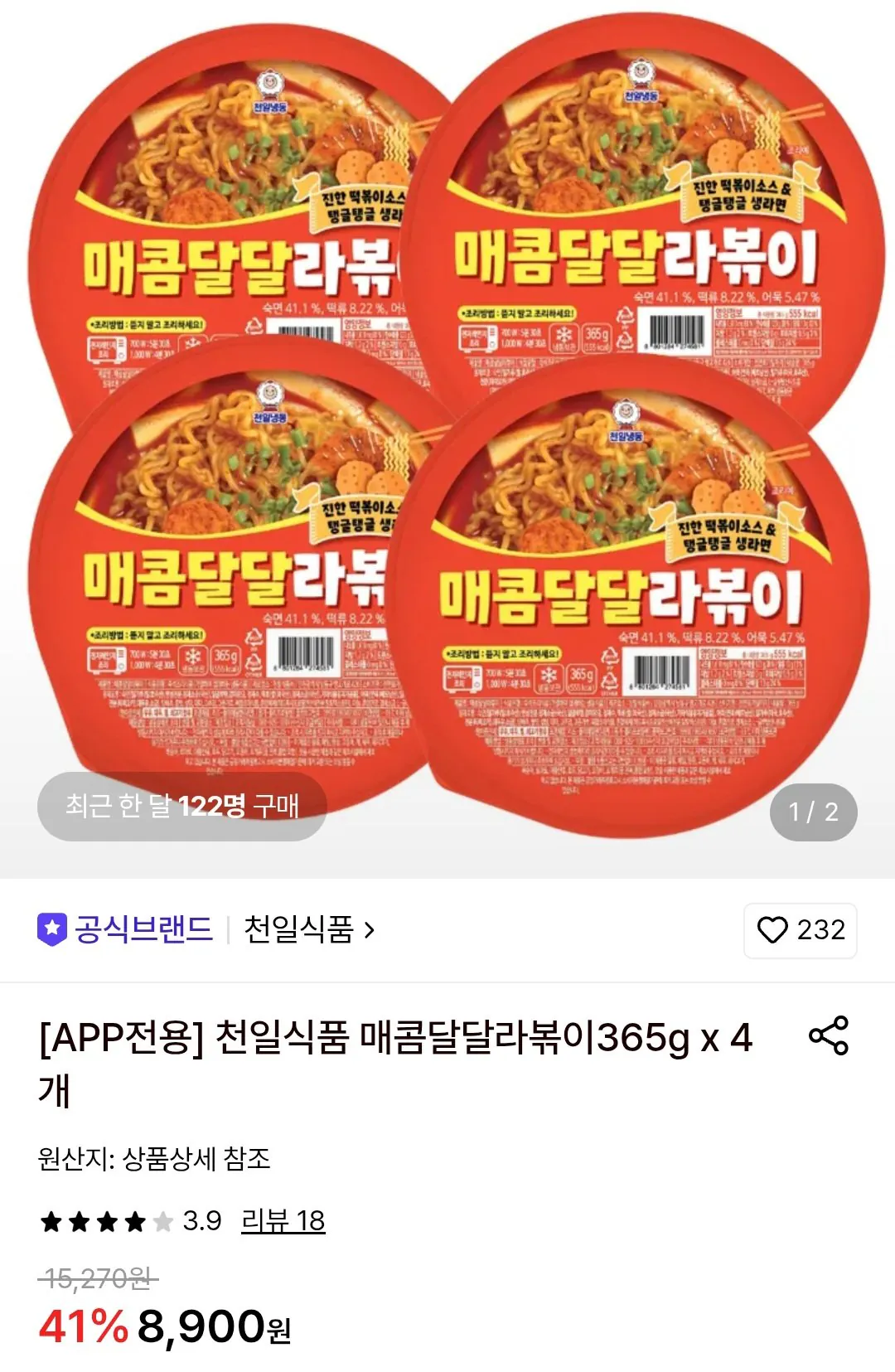 천일식품 매콤달달라볶이365g x 4개