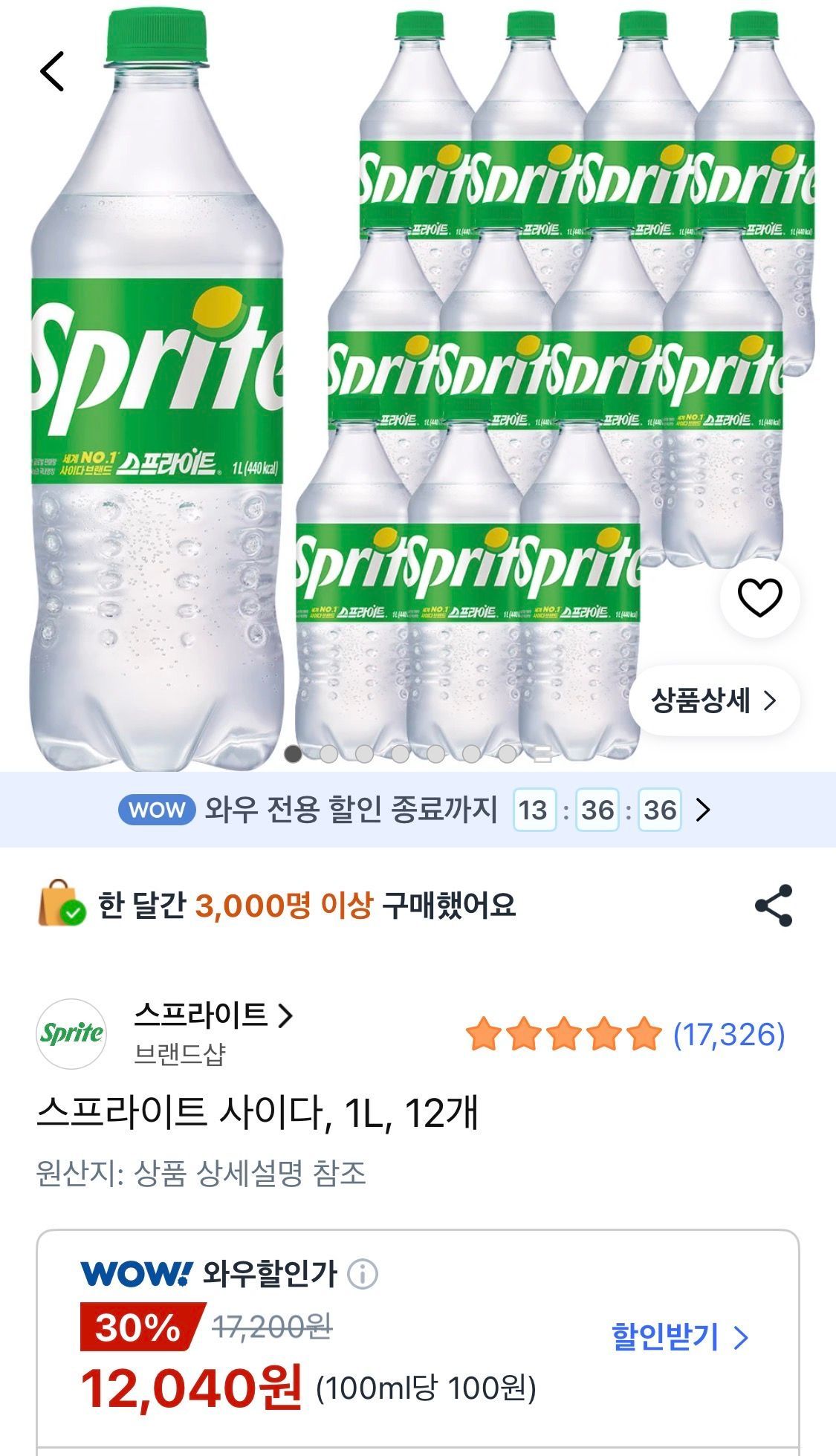 스프라이트 사이다, 1L, 12개