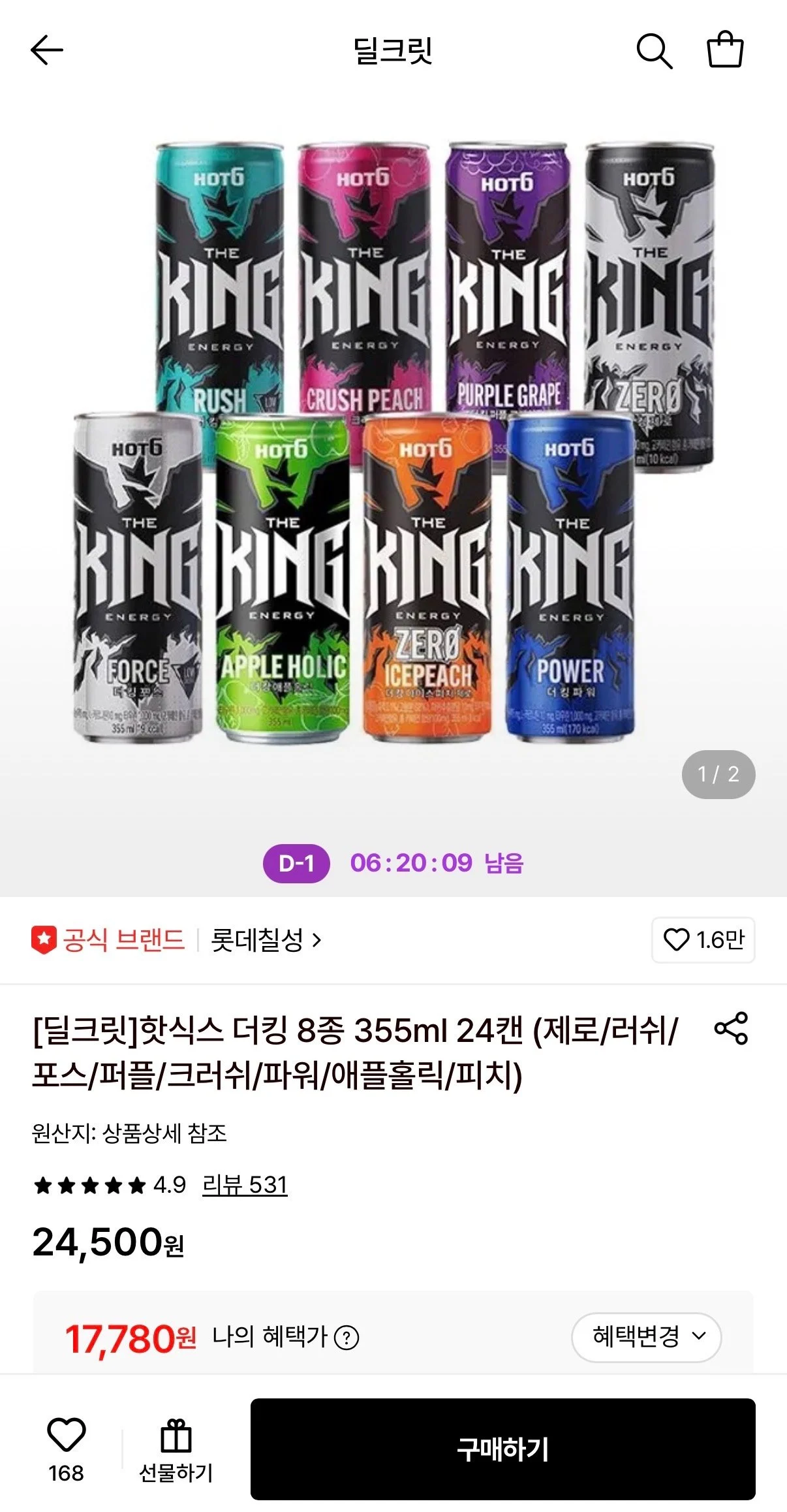 핫식스 더킹 8종 355ml 24캔