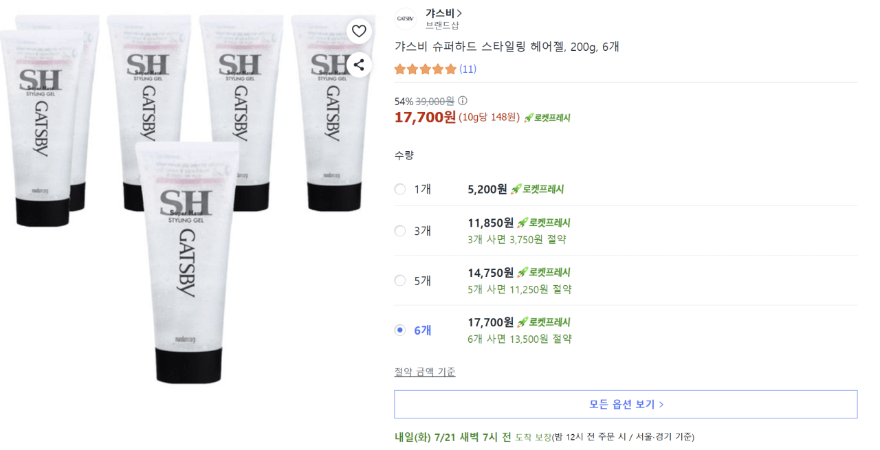 갸스비 슈퍼하드 스타일링 헤어젤, 200g, 6개