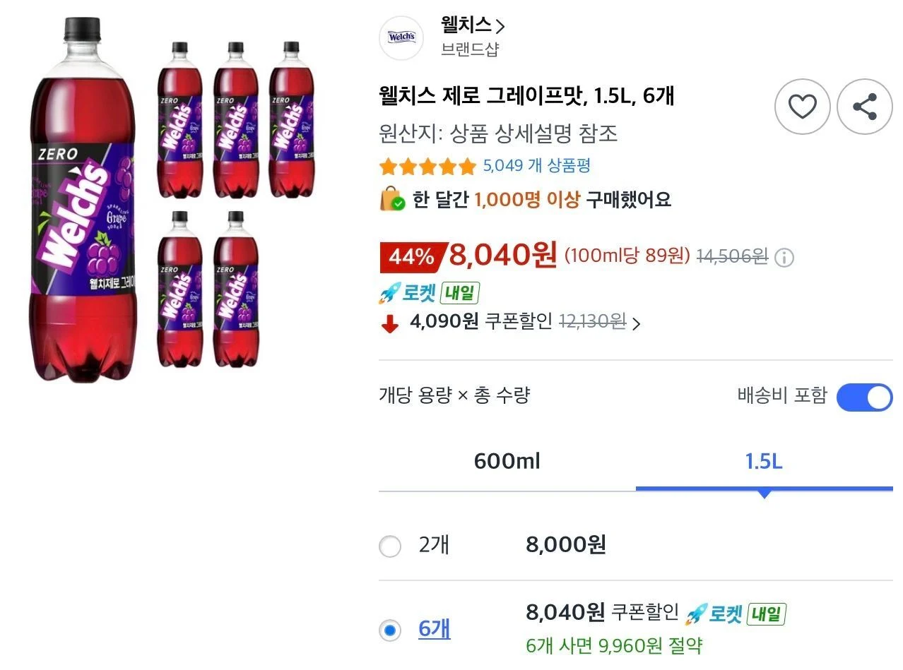 웰치스 제로 그레이프맛, 1.5L, 6개