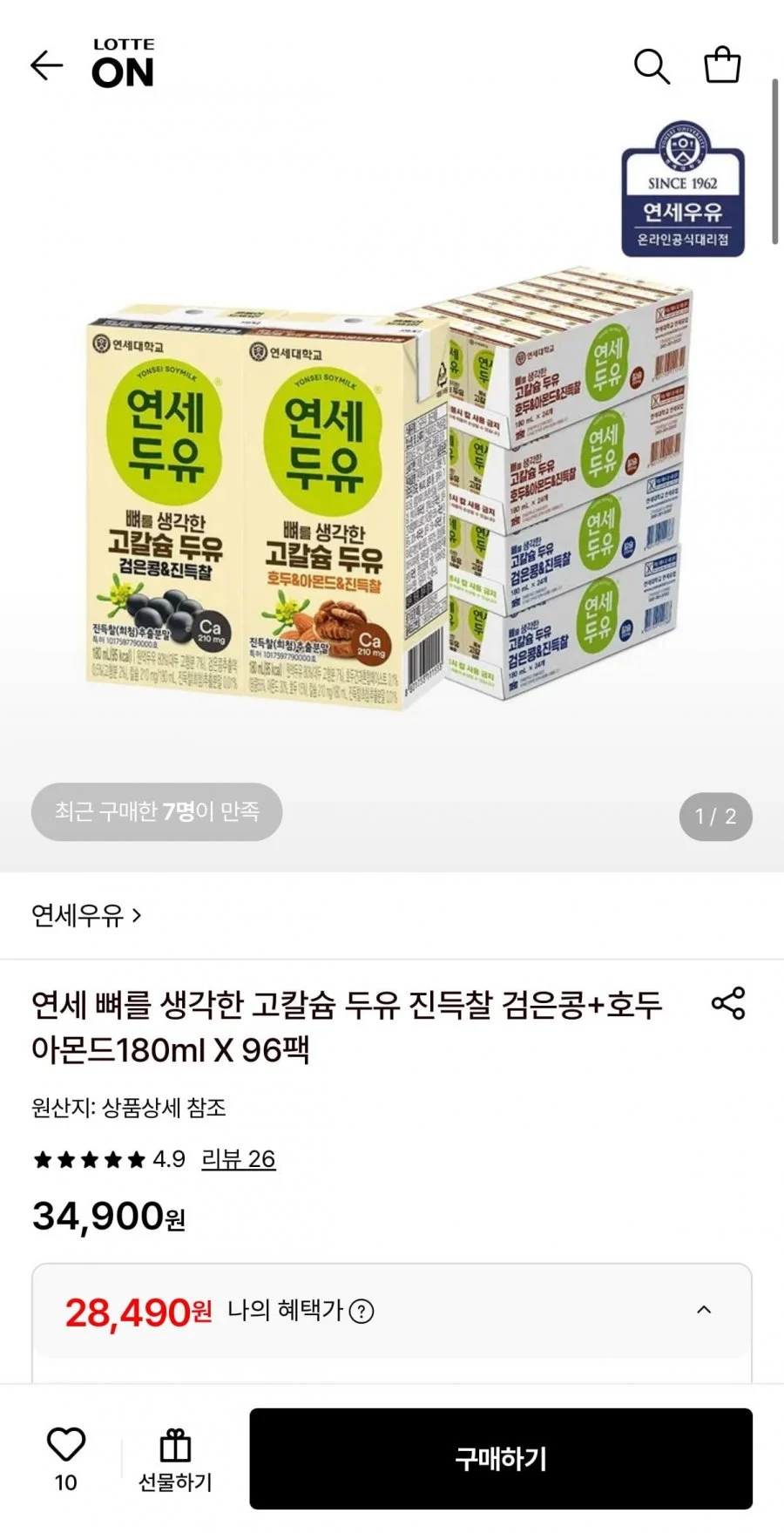연세 뼈를 생각한 고칼슘 두유 진득찰 검은콩+호두아몬드180ml X 96팩