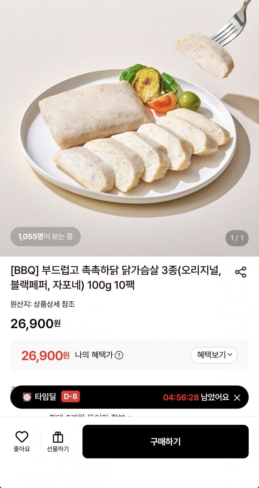 BBQ 닭가슴살 오리지널/자포네 100g 20팩
