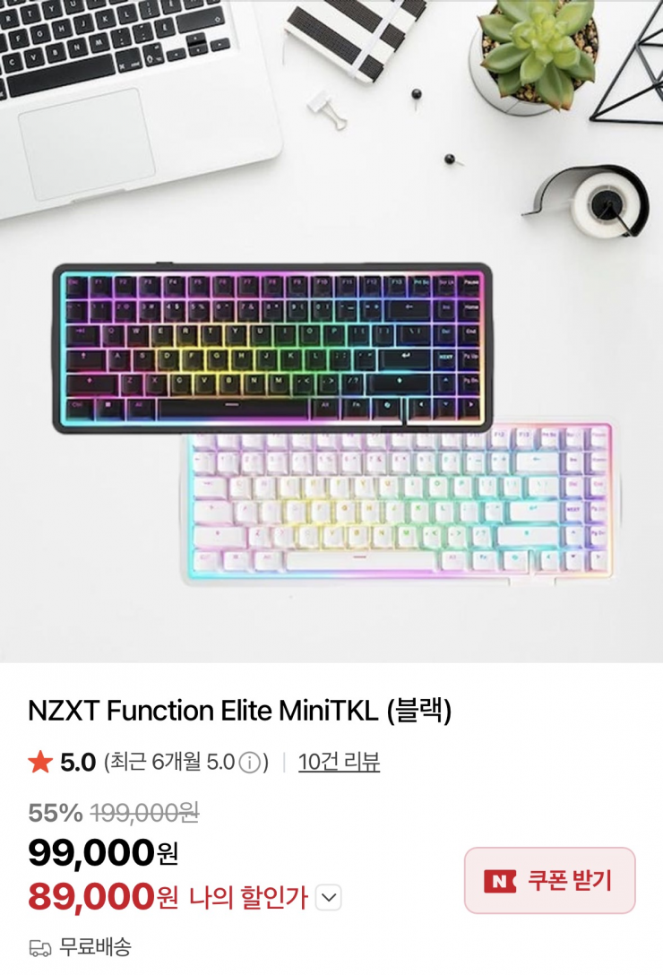 NZXT Function Elite MiniTKL