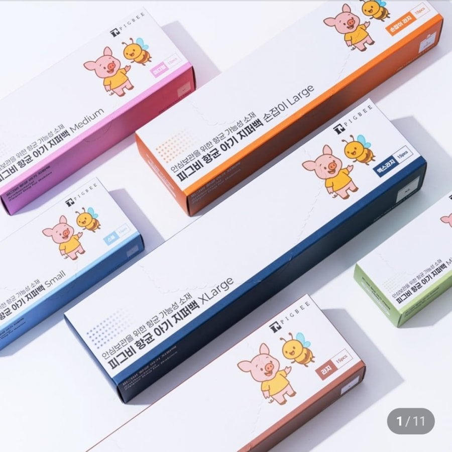피그비 항균 아기 지퍼백 MINI 1+1