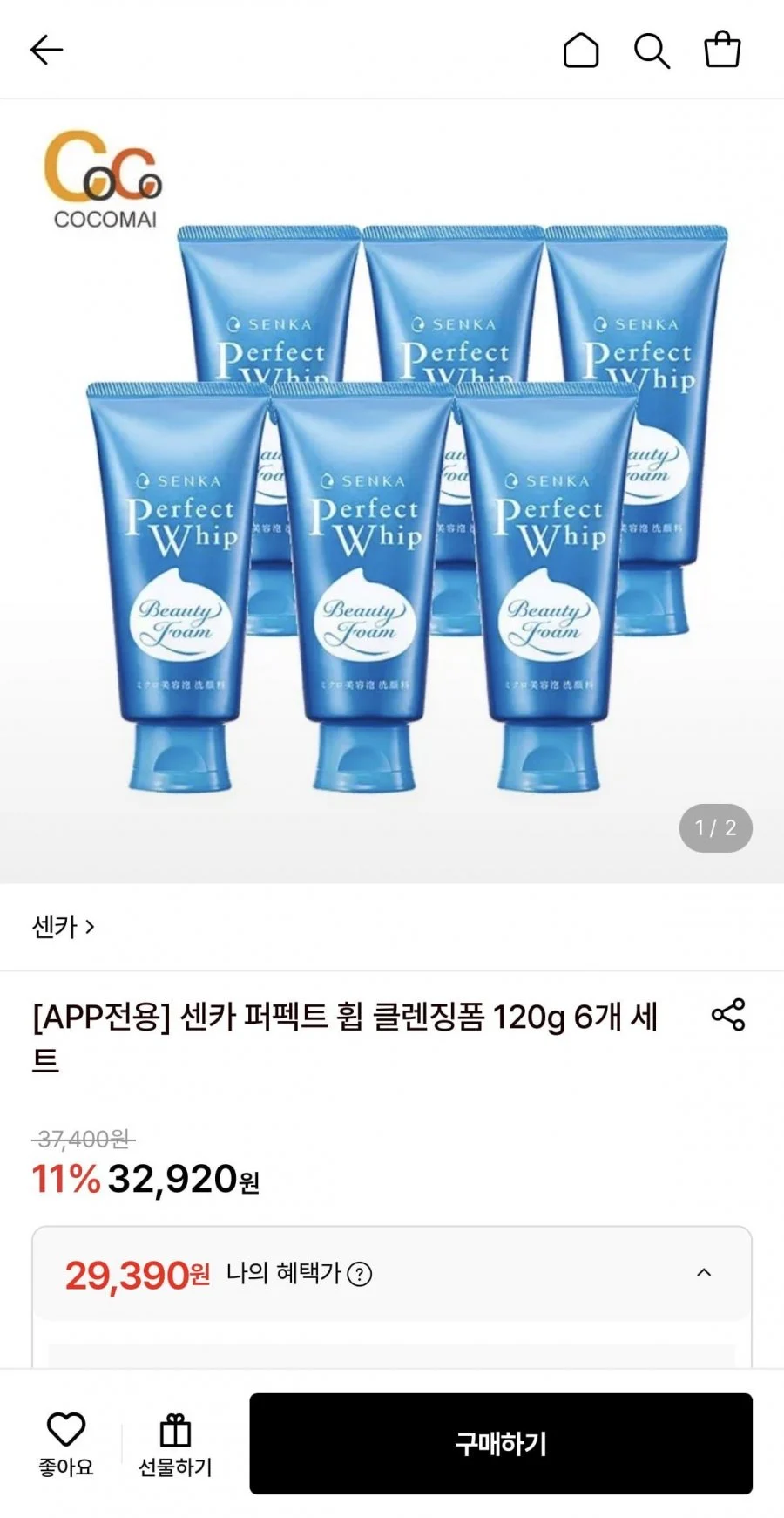 센카 클렌징폼 120g 6개 세트