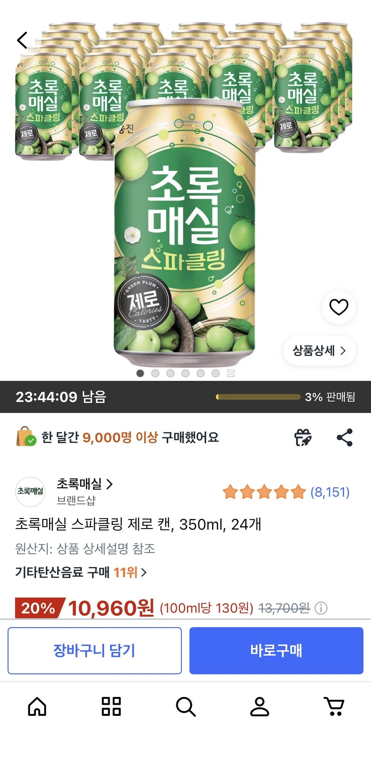 초록매실 스파클링 제로 캔, 350ml, 24개