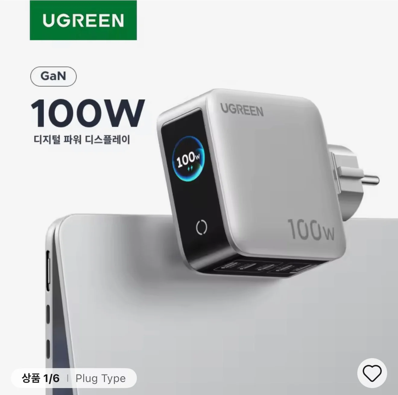 유그린 접지 충전기 100W/160W/200W 충전 스테이션 (가격 인하)