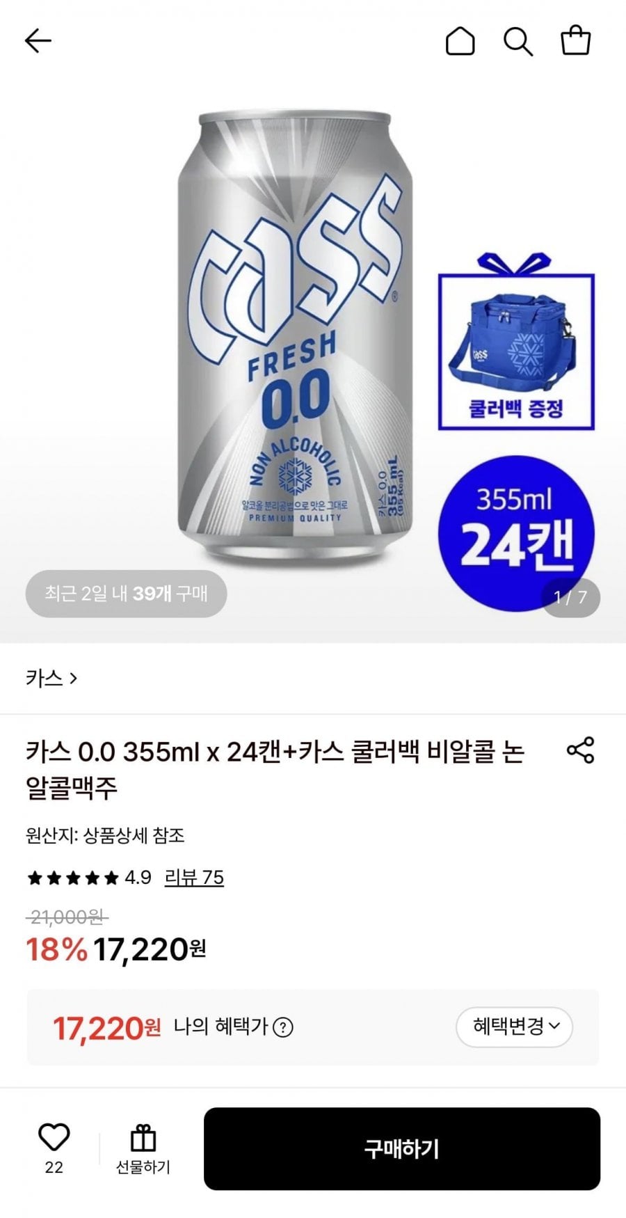 카스 0.0 355ml 24캔+쿨러백 증정