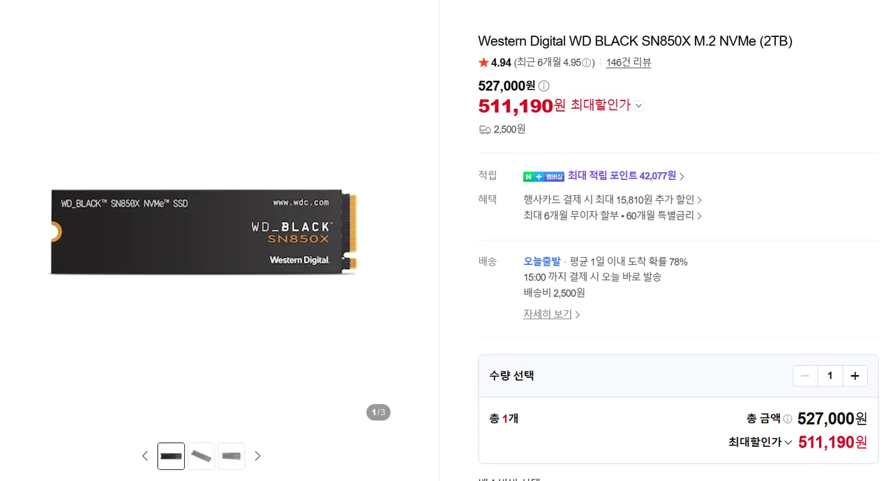 Western Digital WD BLACK SN850X M.2 NVMe (2TB)