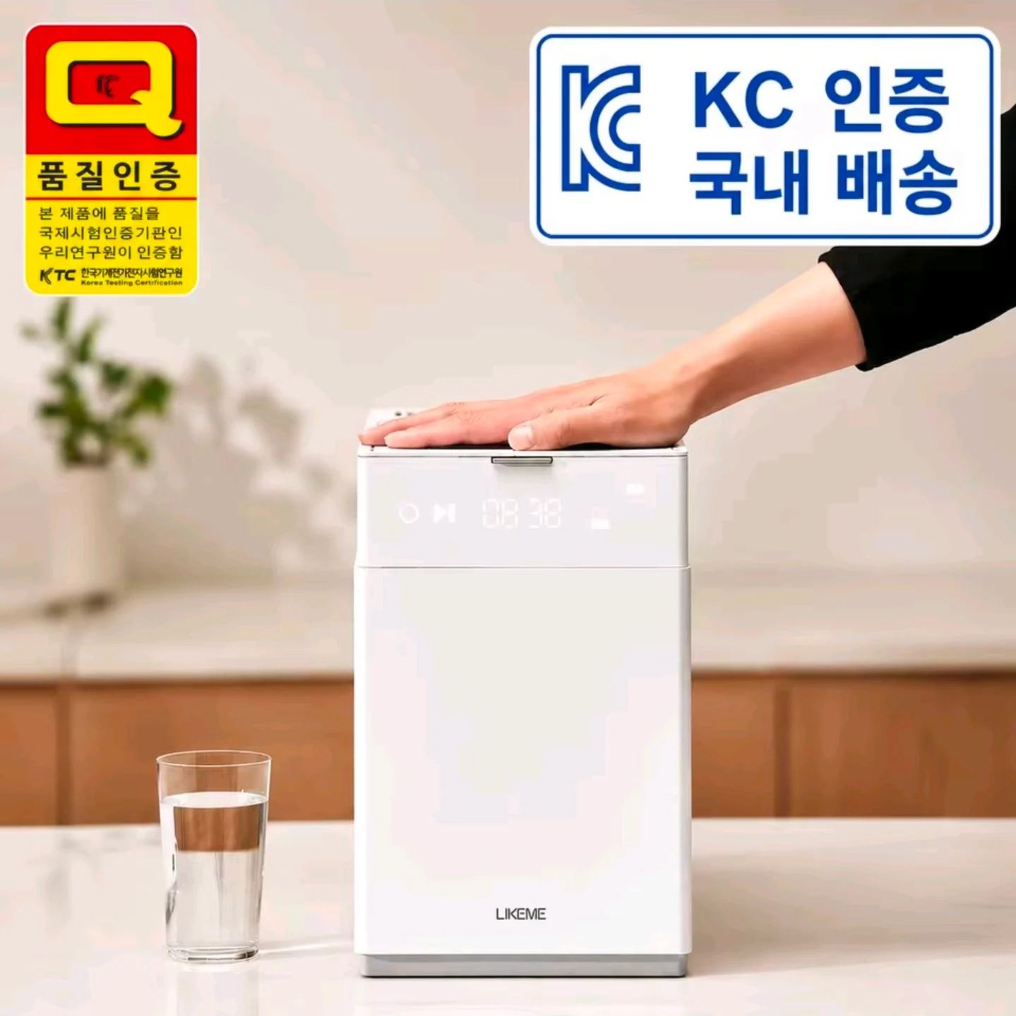 라익미 더무브 음식물 처리기