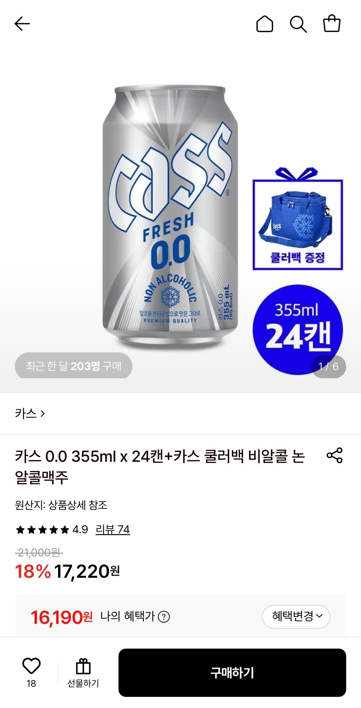 카스 0.0 355ml 24캔+쿨러백 증정