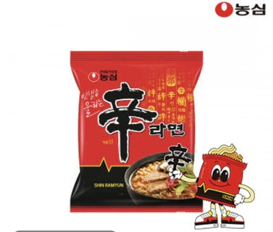 신라면 20개