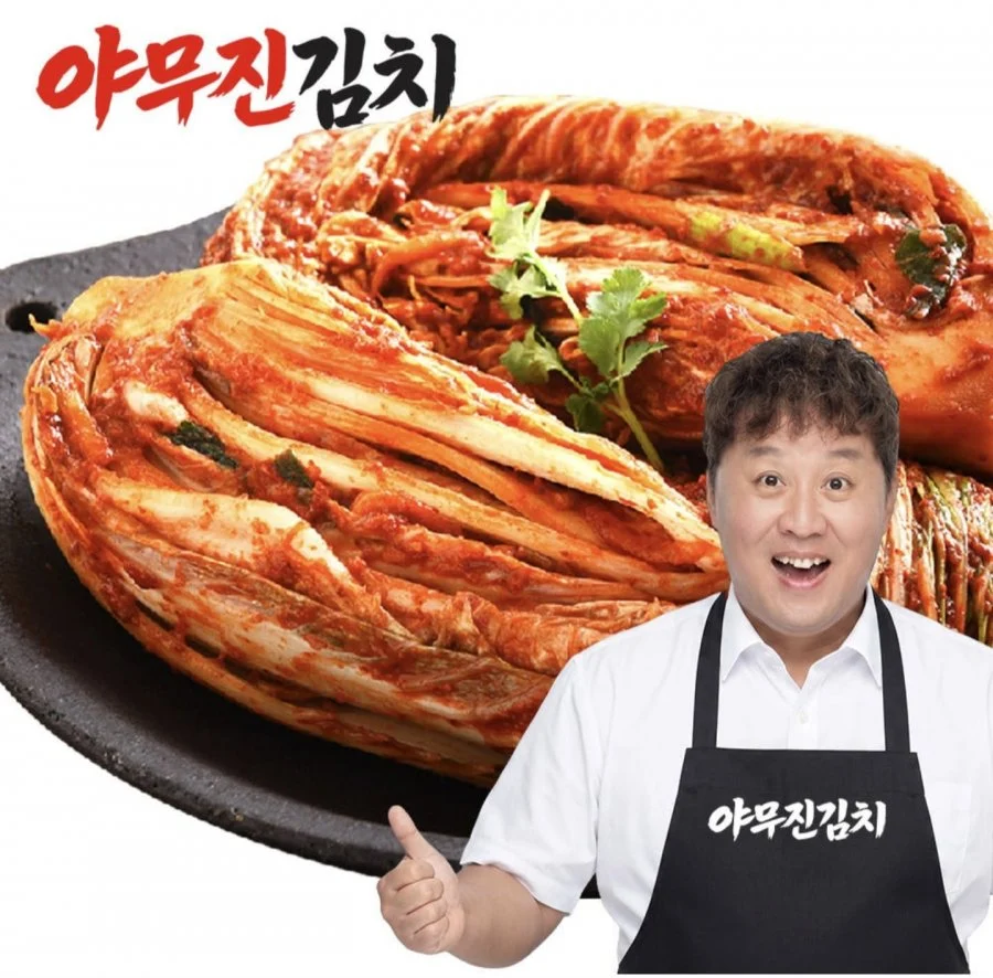정준하 국산 야무진 포기김치5kg