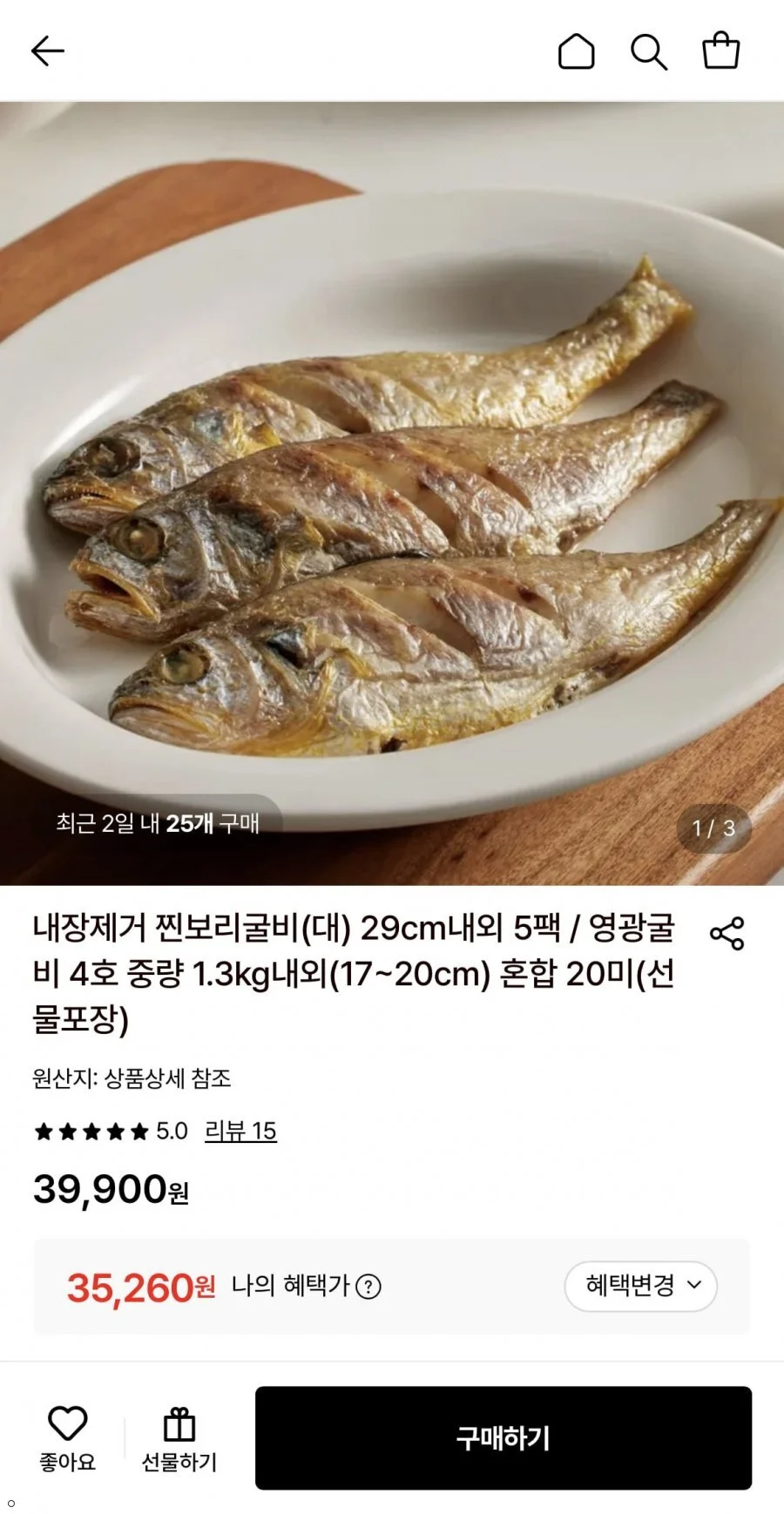 내장제거 찐보리굴비(대) 29cm내외 5팩