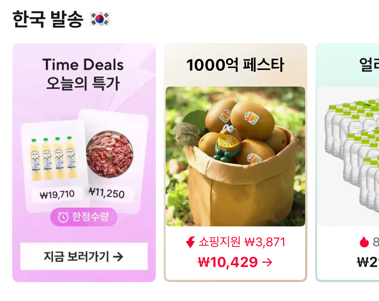 동원 해물완자 560g 4봉