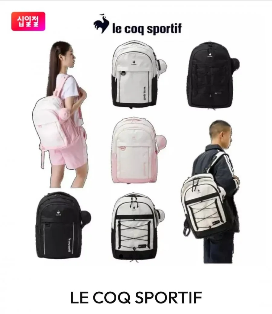 르꼬끄 백팩 특가전 2종 택1