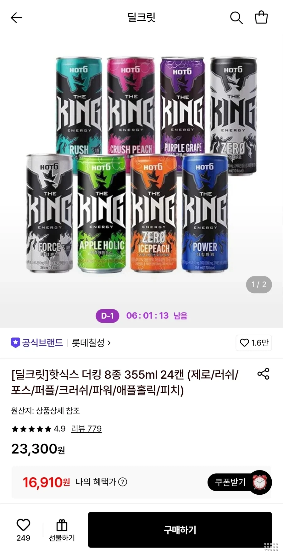 핫식스 더킹 355ml 24캔