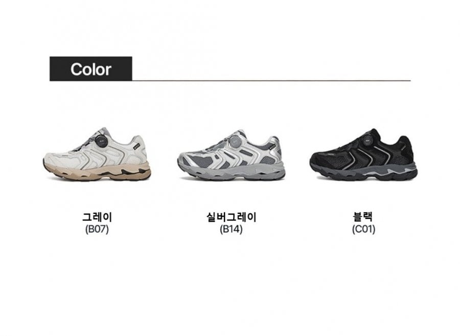 네파 고어텍스 서라운드 트레킹화