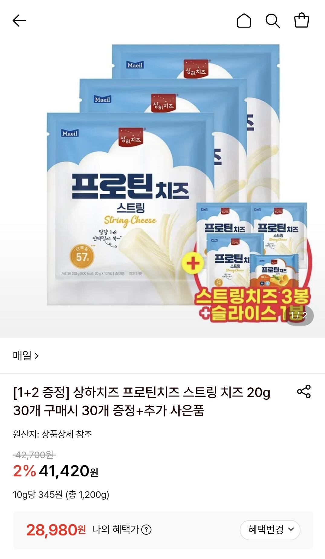 상하 프로틴 스트링치즈 20g 60개+프로틴 체다슬라이스 15매