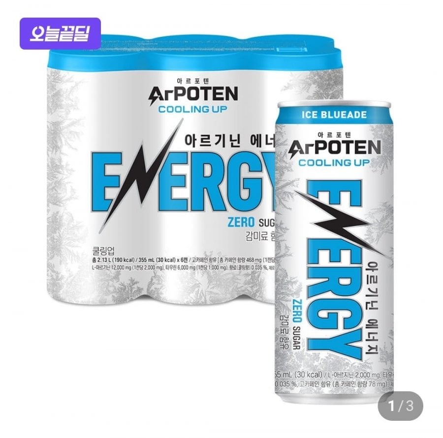 뉴케어 에너지드링크 아르포텐 쿨링업 355ml