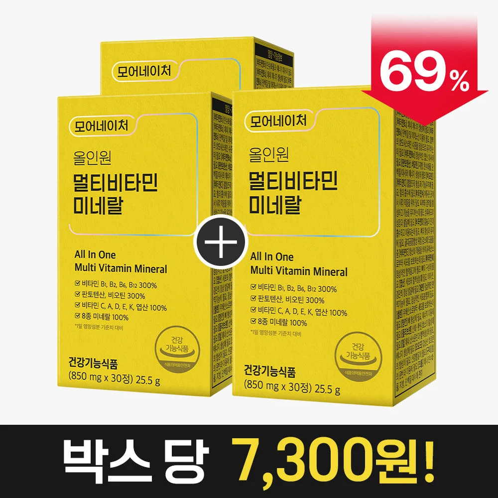 모어네이처 올인원 멀티비타민 미네랄 데일리 비오틴 판토텐산 30정 3개