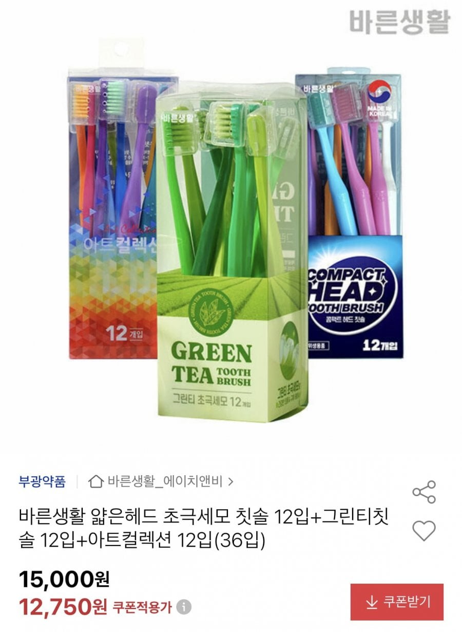 바른생활 얇은헤드 초극세모+그린티+아트컬렉션 칫솔 36입