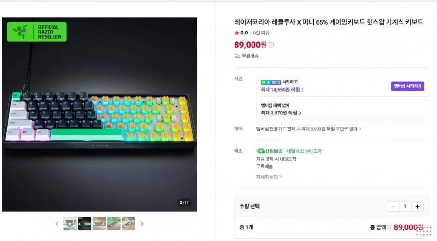 레이저 레클루사 X 미니 65% 게이밍키보드 핫스왑 기계식 키보드