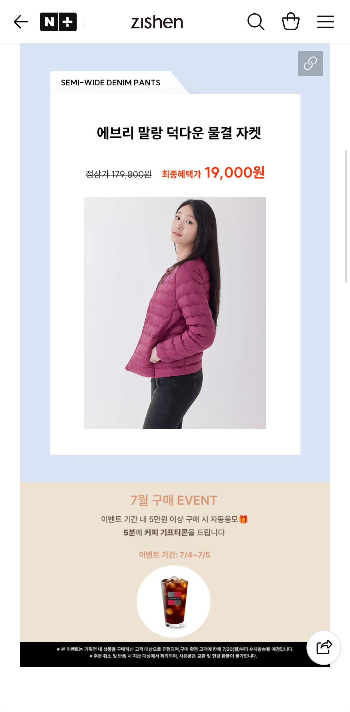 여성 경량 패딩
