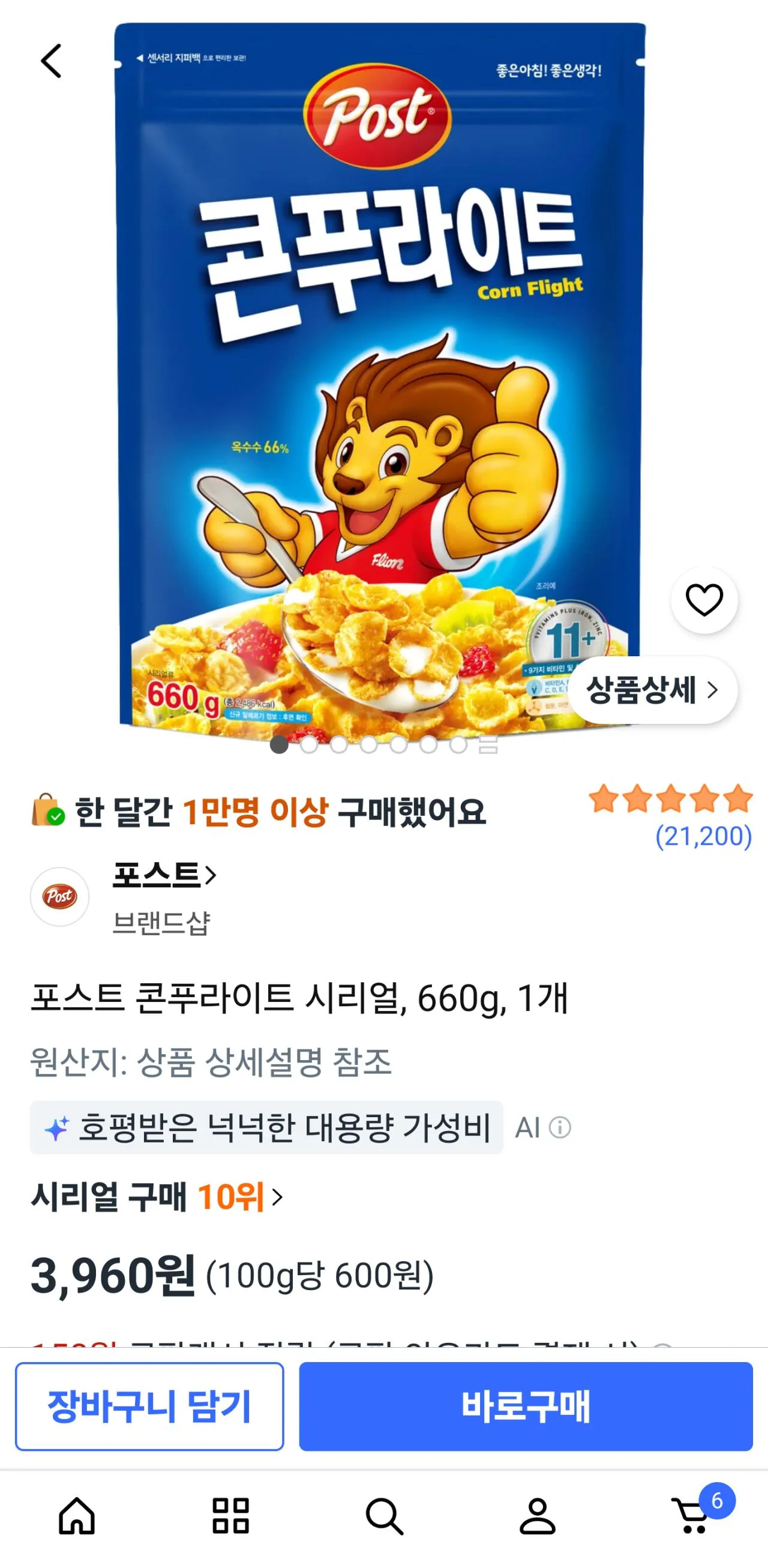 좆자
