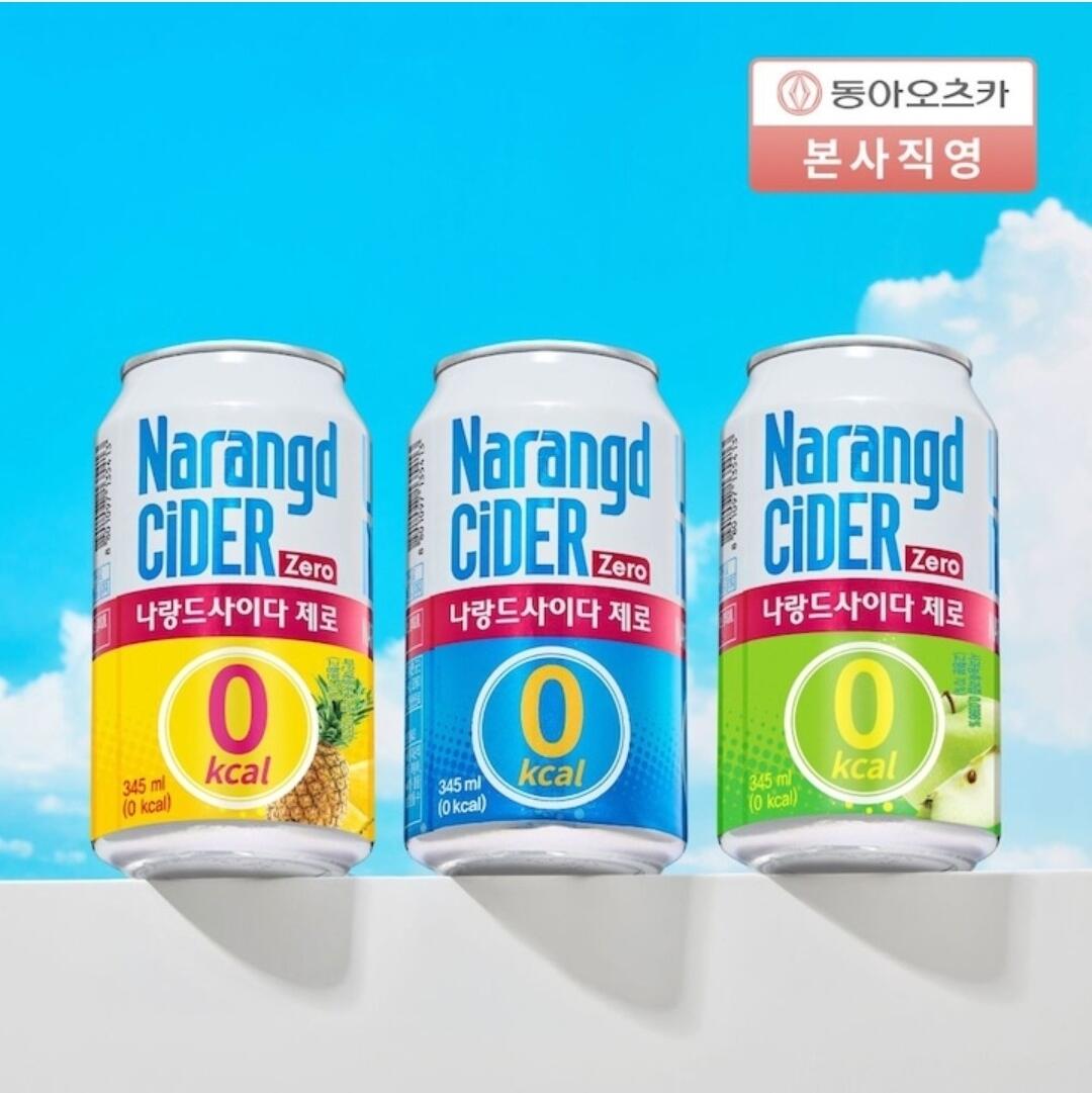 나랑드사이다 제로 345ml 뚱캔 3종 택 1박스 (24입)