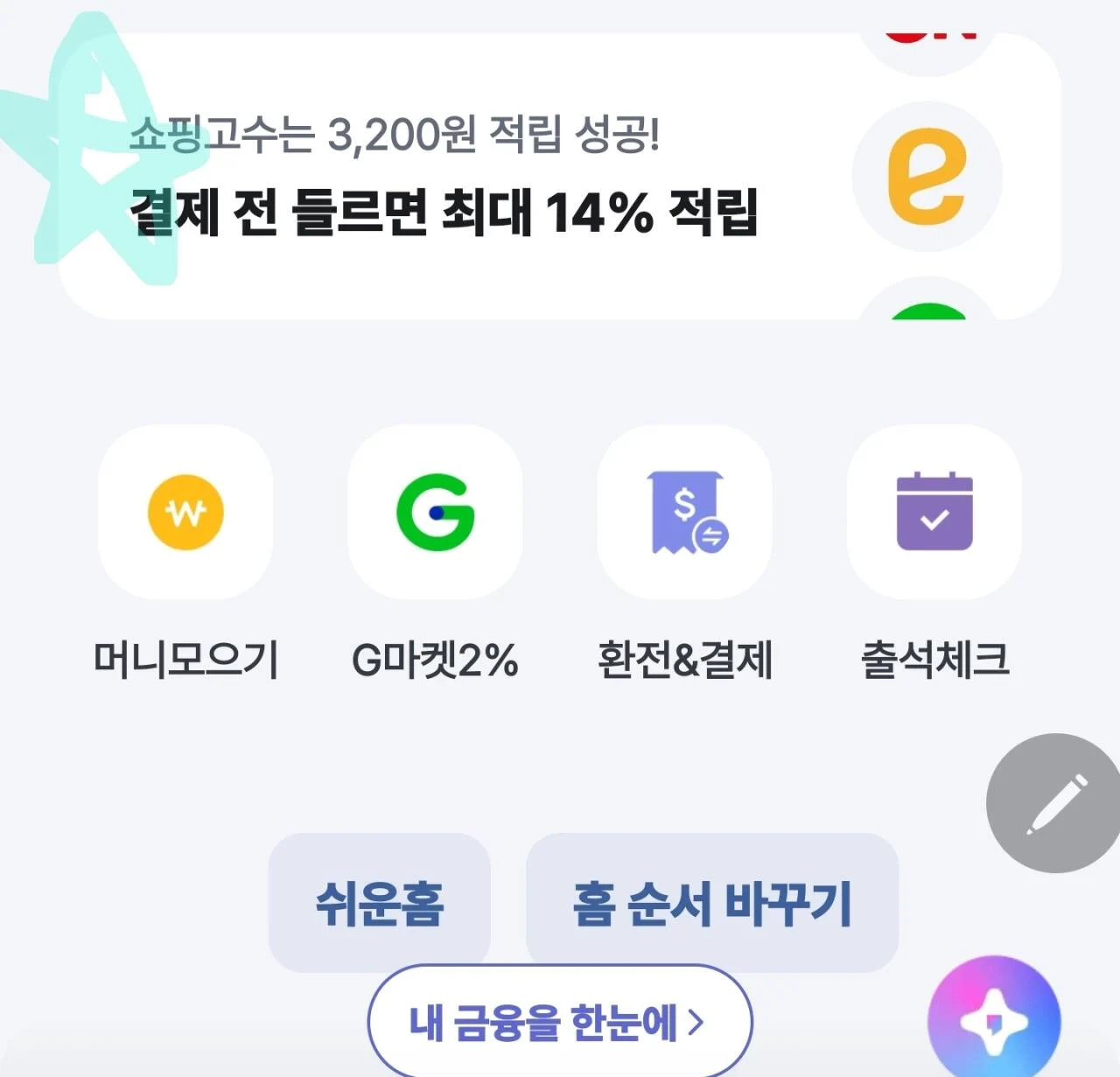 삼성전자 인버터 제습기 18L