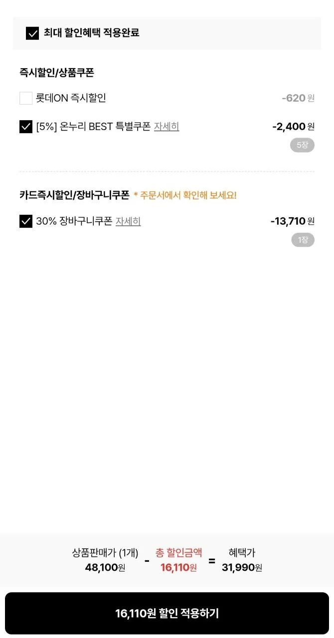 1++마장동 한우 갈비살 외 부위별 골라담기(등심/꽃등심/안심/채끝/부채살/업진살 등)