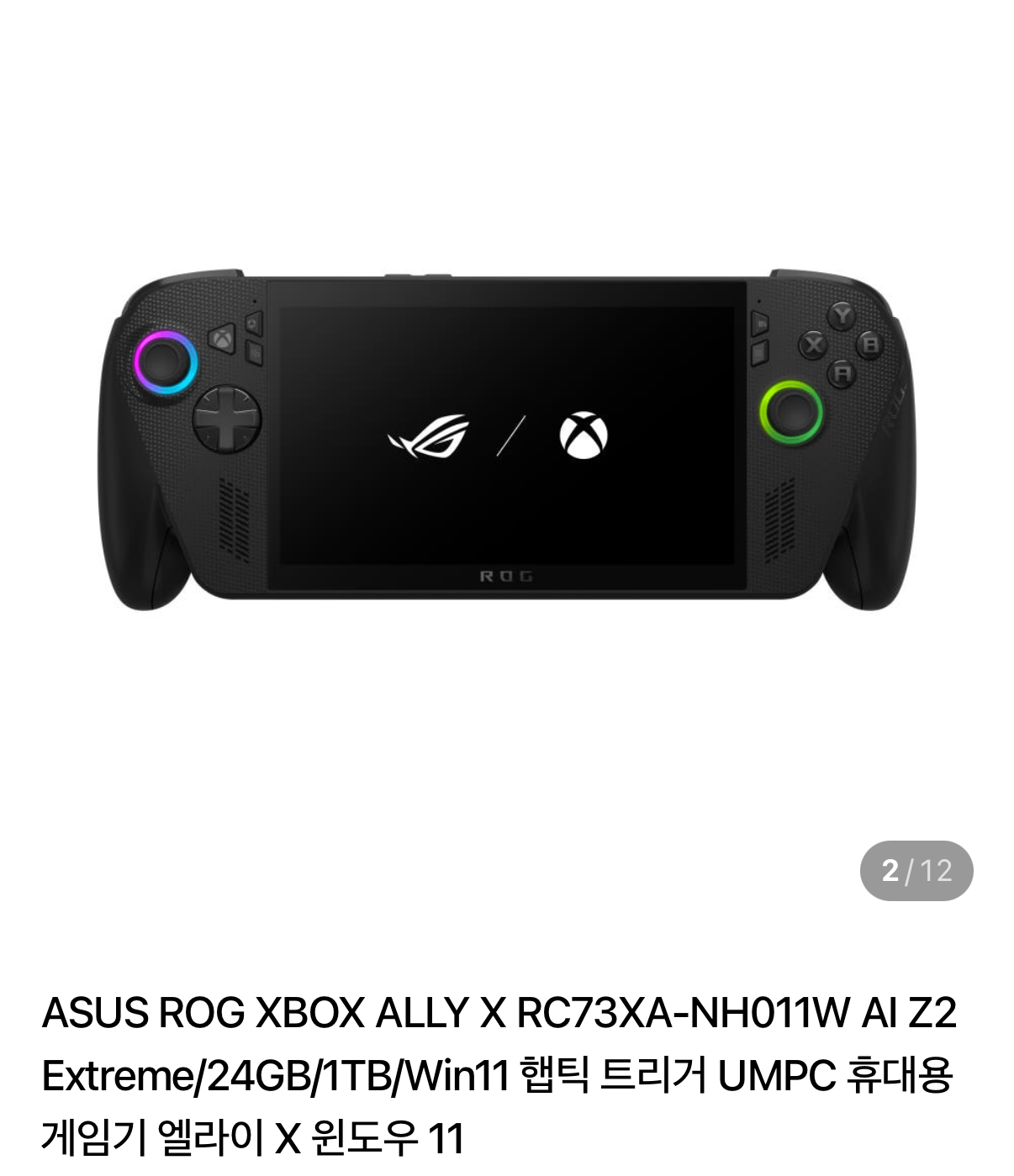 ROG XBOX ALLY X Z2 Extreme 24GB 1TB