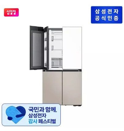 비스포크 키친핏 AI 하이브리드 냉장고 RM70F64M2ZG