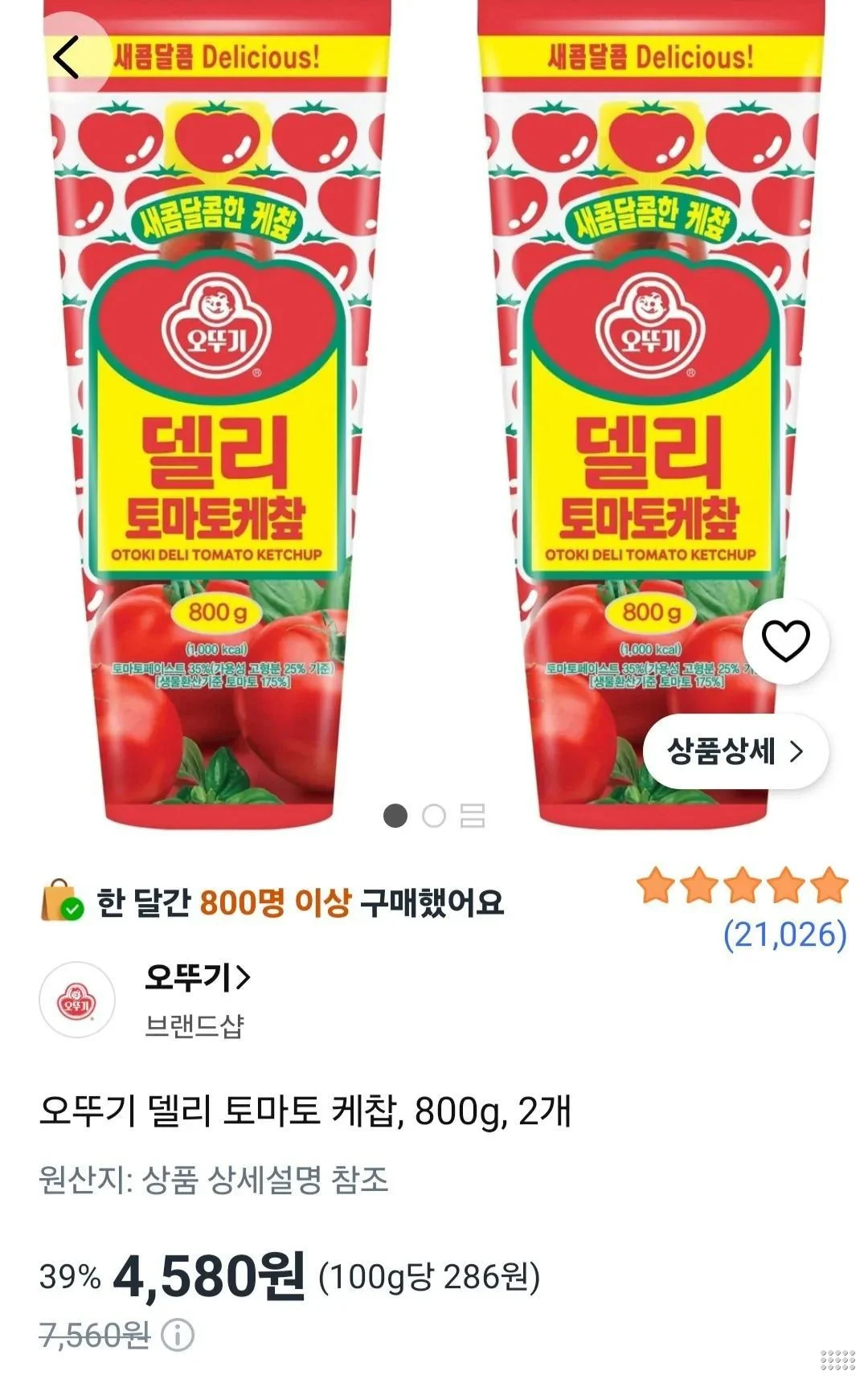 오뚜기 델리 토마토 케찹, 800g, 2개
