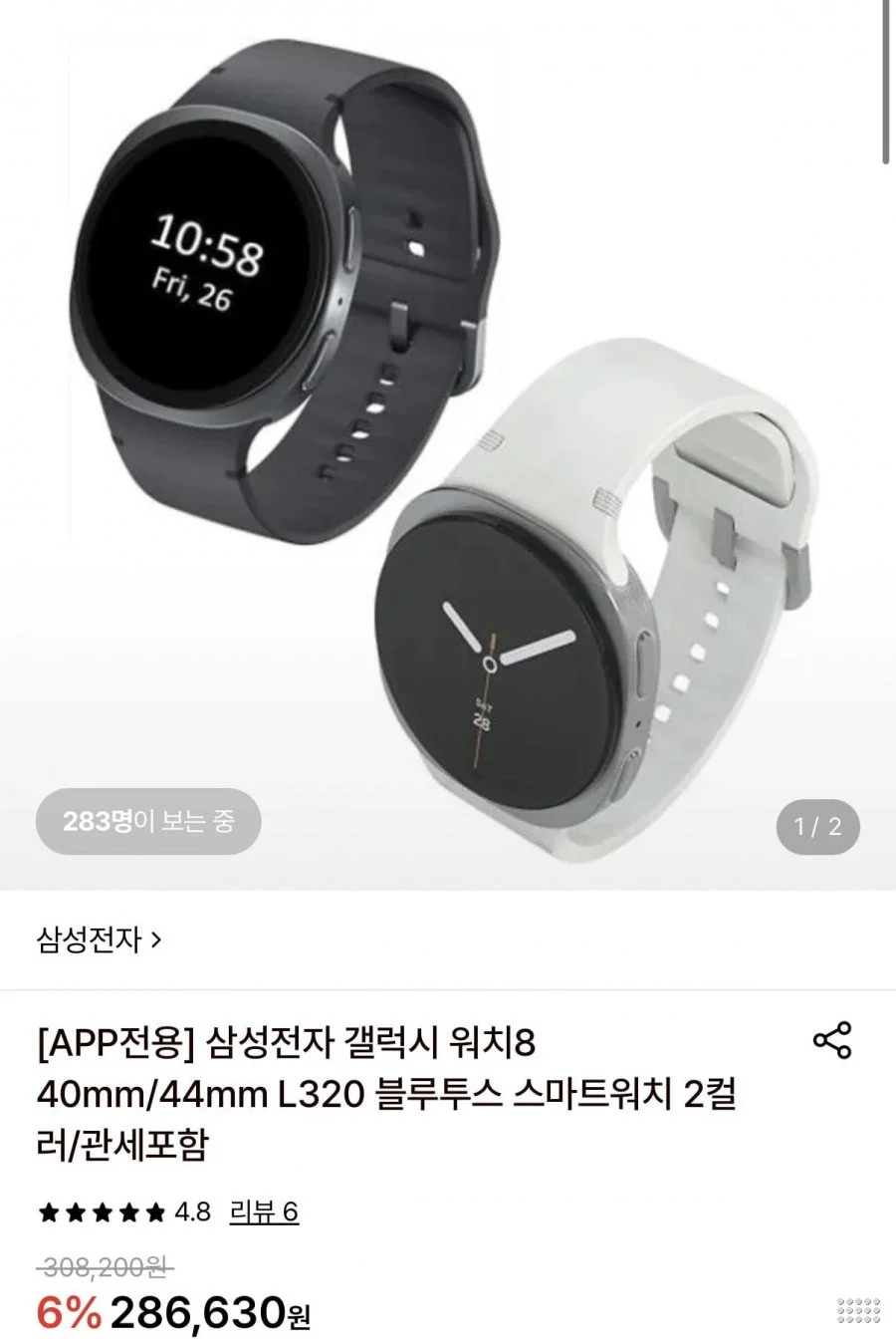 삼성 갤럭시워치8 40mm/44mm 블루투스 스마트워치