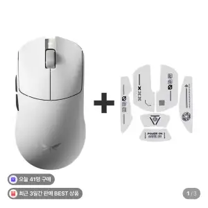 VGN F2 Master+ 8K 나노 무선 잠자리 게이밍 마우스 국내 정발
