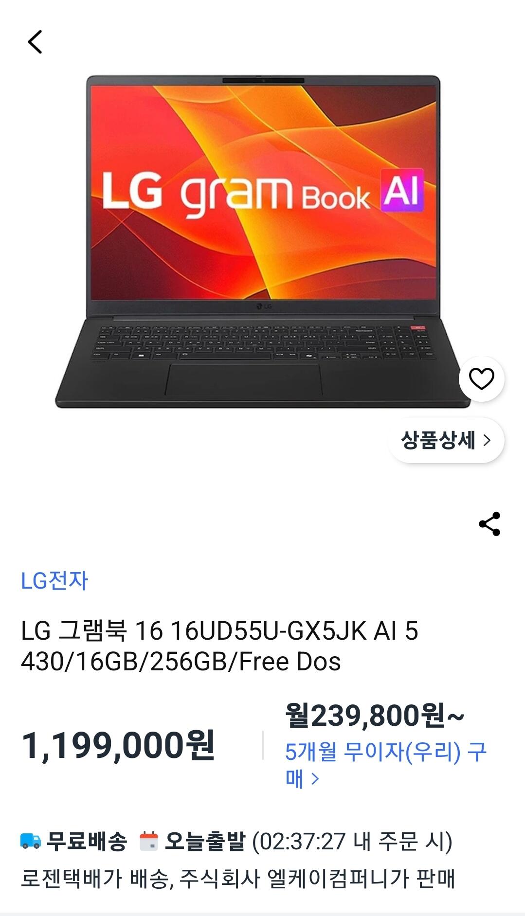 LG 그램북 16 16UD55U-GX5JK AI 5 430/16GB/256GB/Free Dos16UD55U-GX5JK