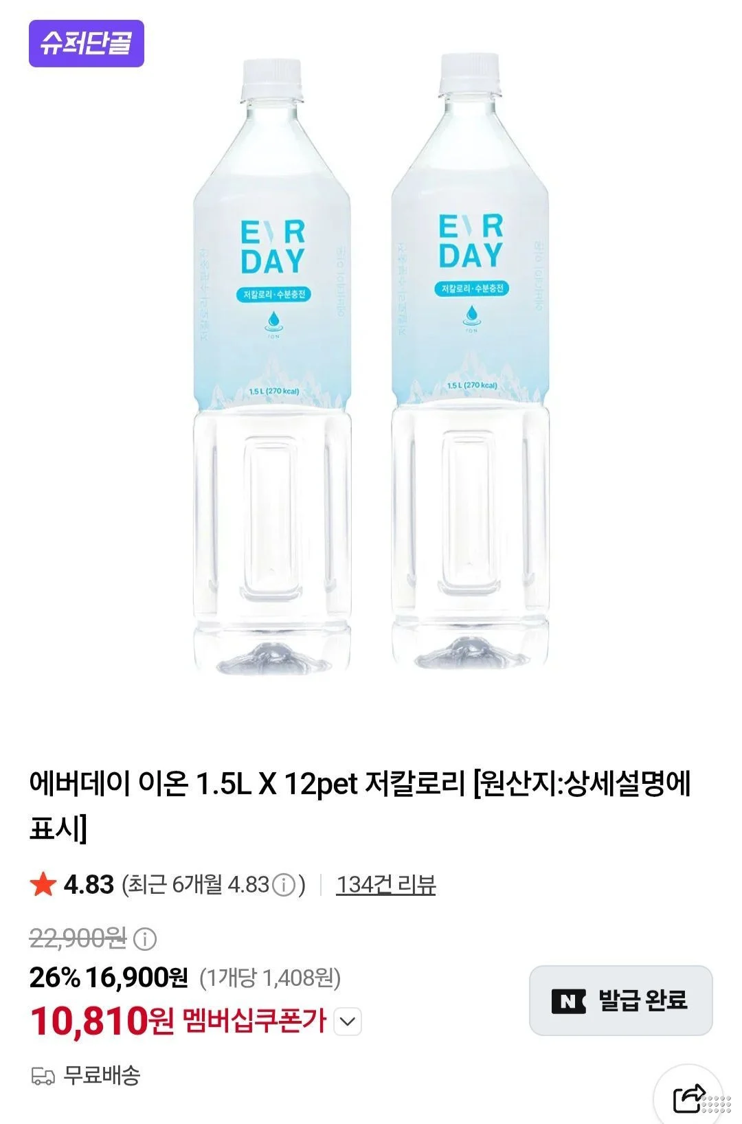 에버데이 이온 1.5L X 12pet