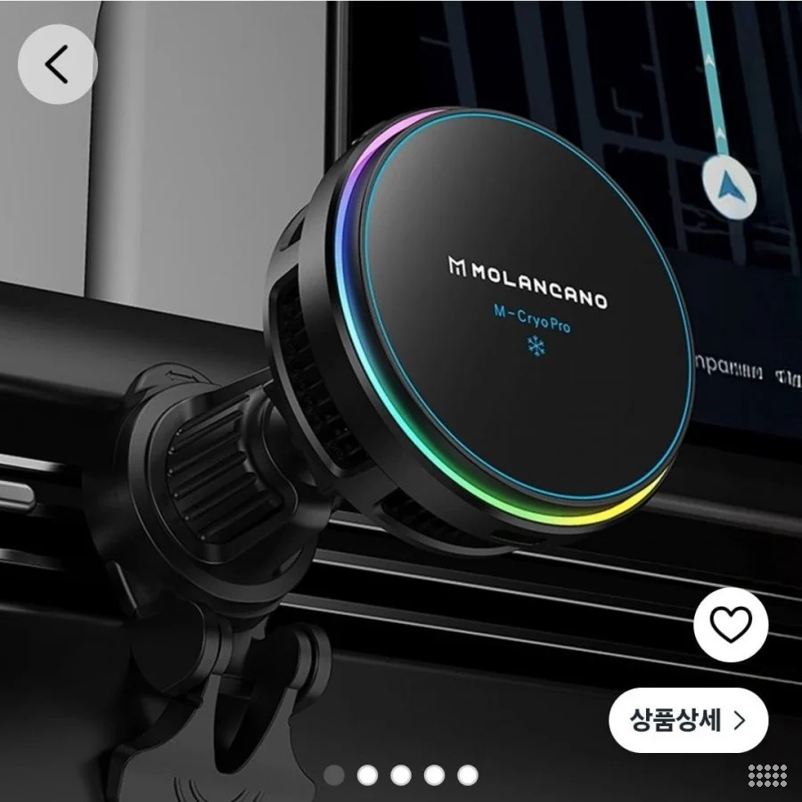 쿨링 맥세이프 차량용 RGB 고속 무선충전 거치대