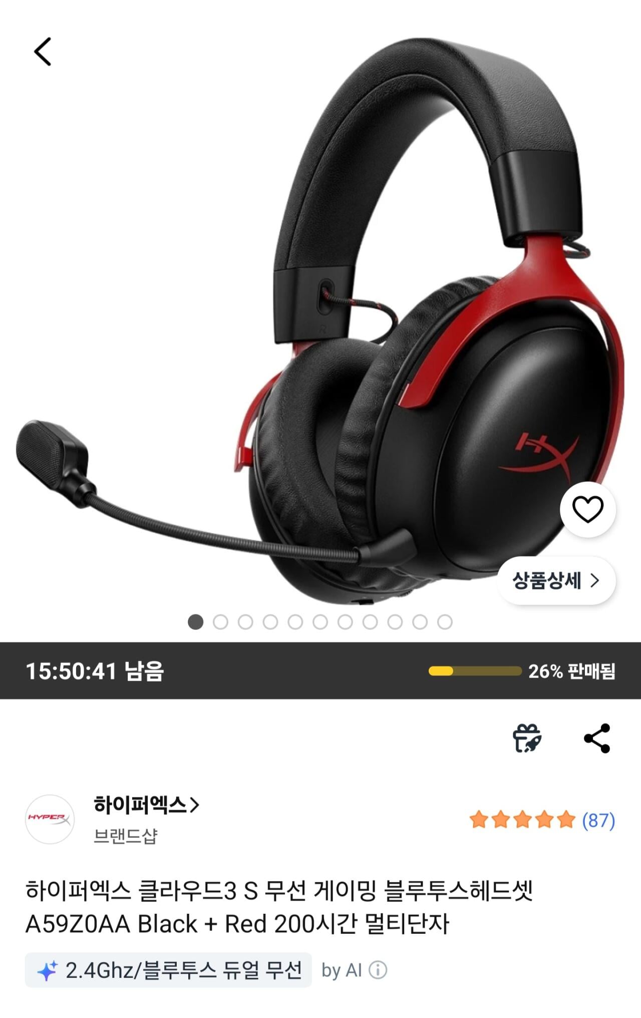 하이퍼엑스 클라우드3 S 무선 게이밍 헤드셋