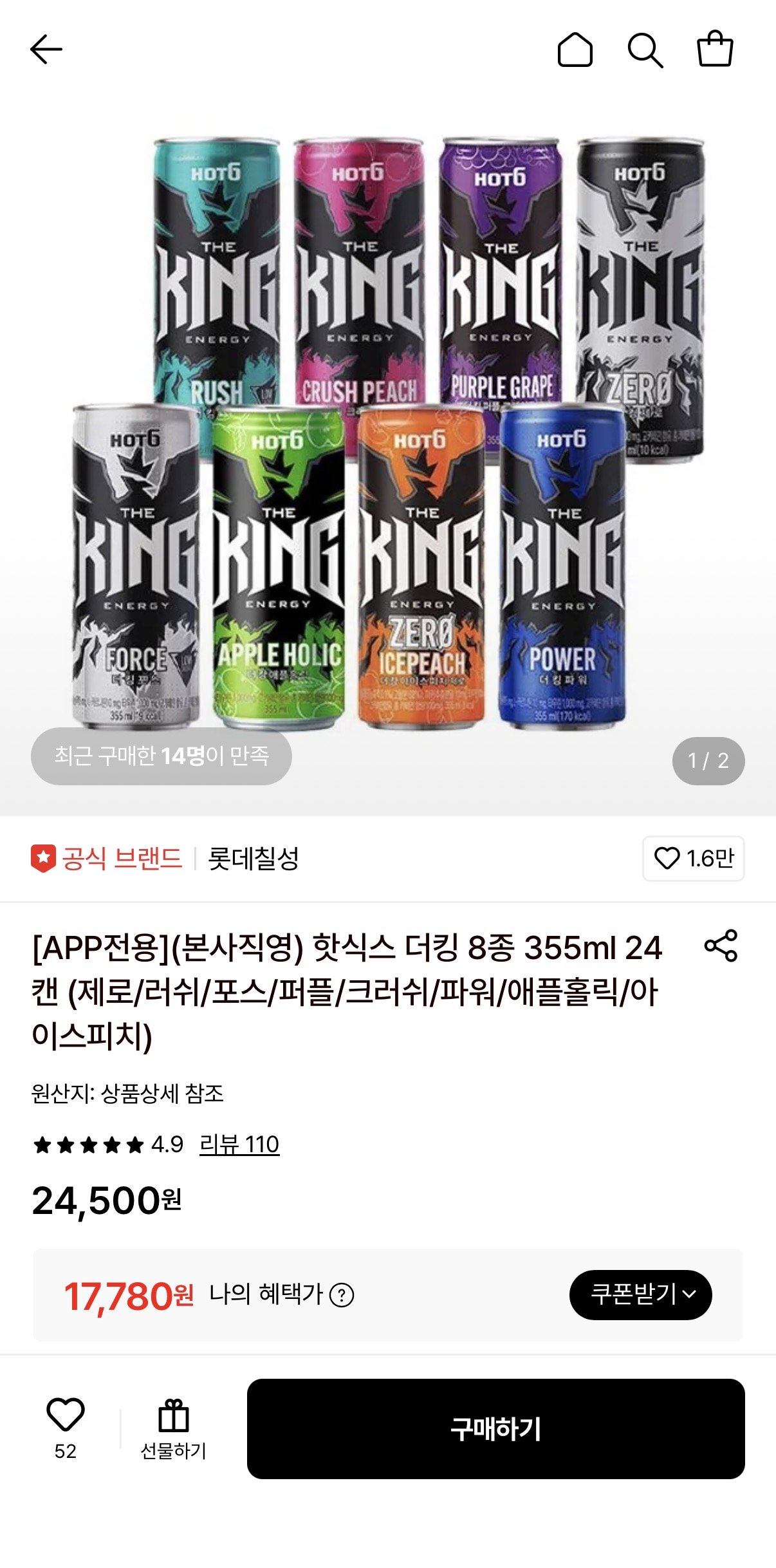 핫식스 더킹 8종 355ml 24캔