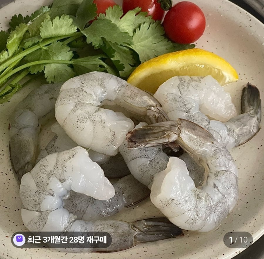 칵테일새우 흰다리새우살 냉동 21-25 900g 2개