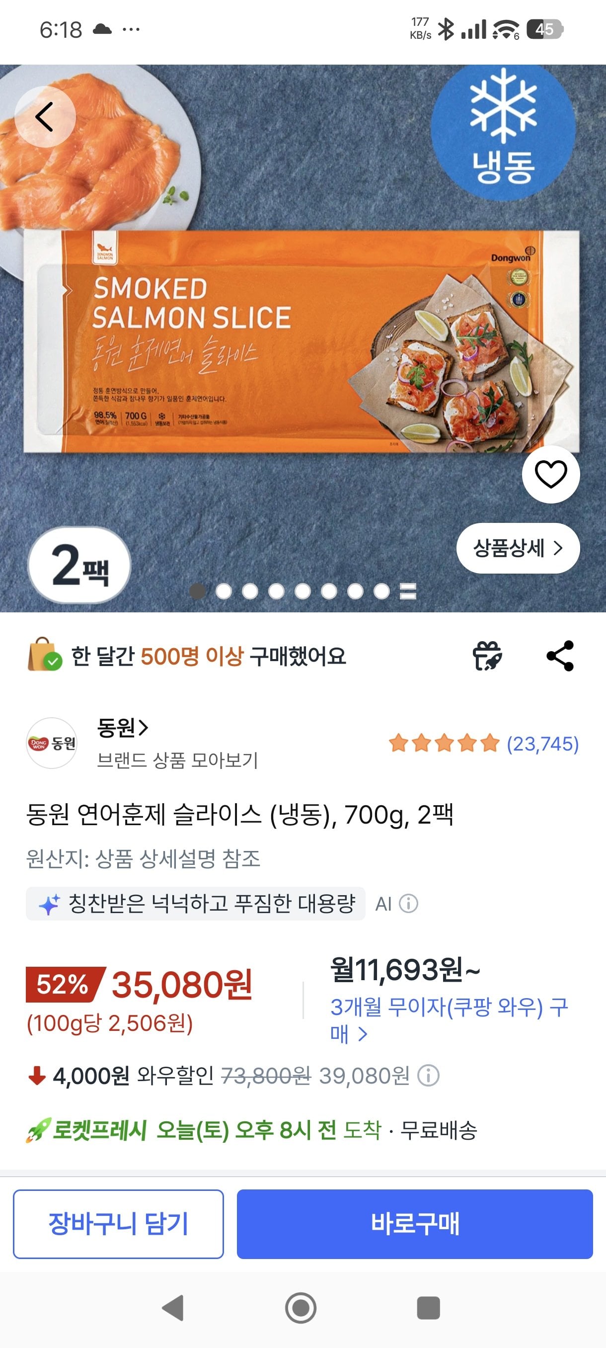 동원 연어훈제 슬라이스 (냉동), 700g, 2팩
