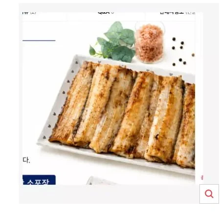 햇썹 통통한 먹을거많은 통영 순살갈치 250g4팩 1kg