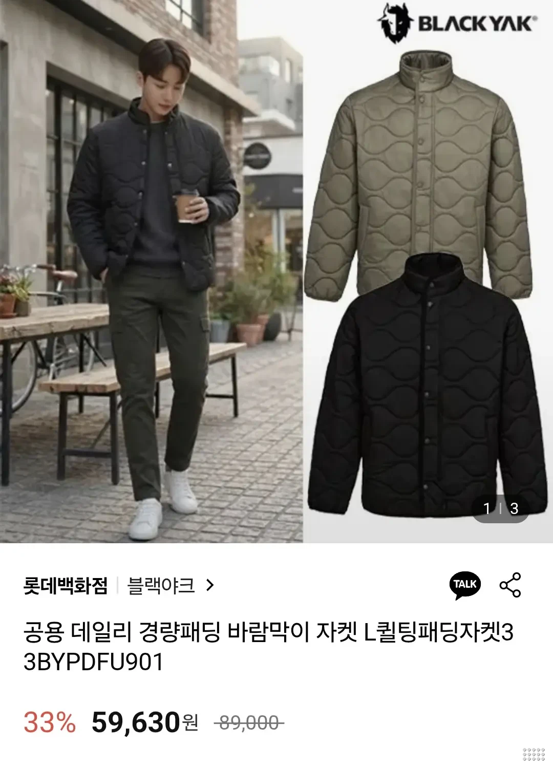 블랙야크 남녀공용 L퀄팅패딩자켓3