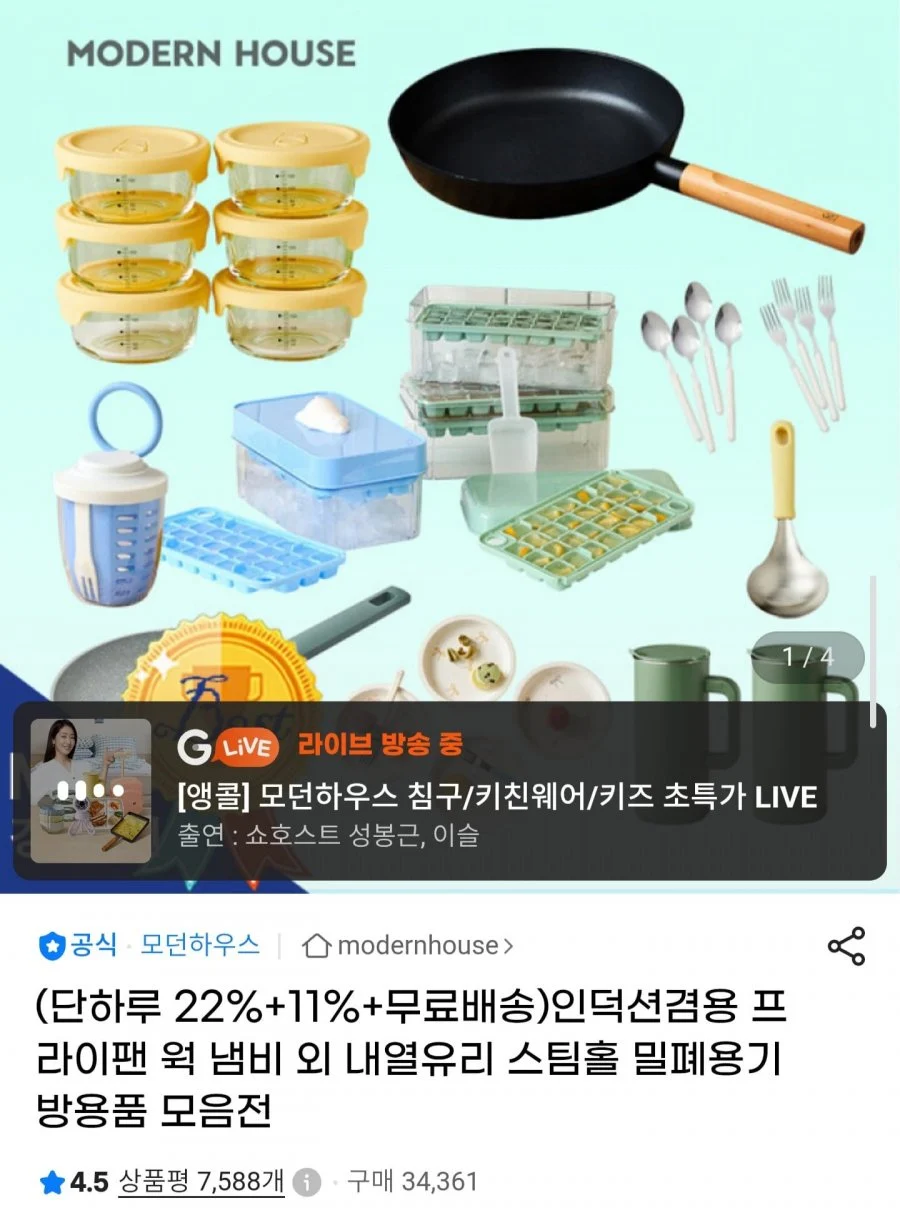 레인포레스트 프라이팬 28cm