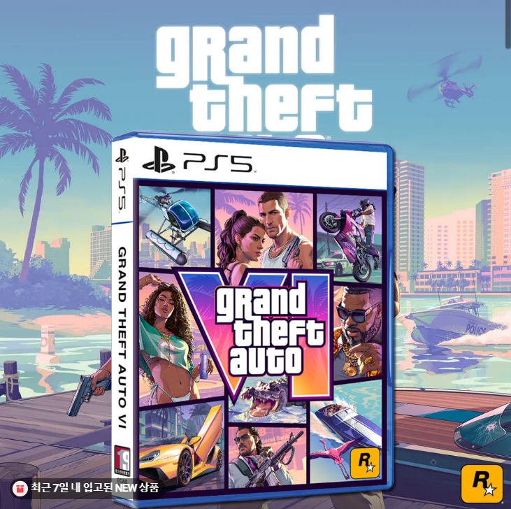 GTA6 Grand Theft Auto VI 한글판 사전예약 (PS5/XBOX)
